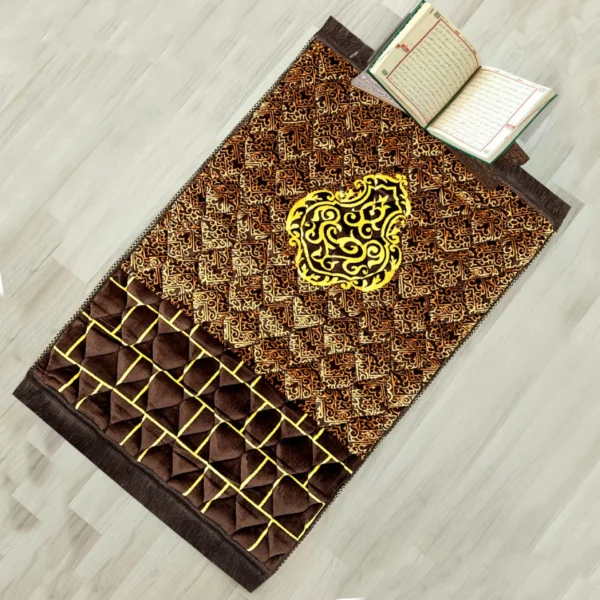 Gold Series Prayer Mat