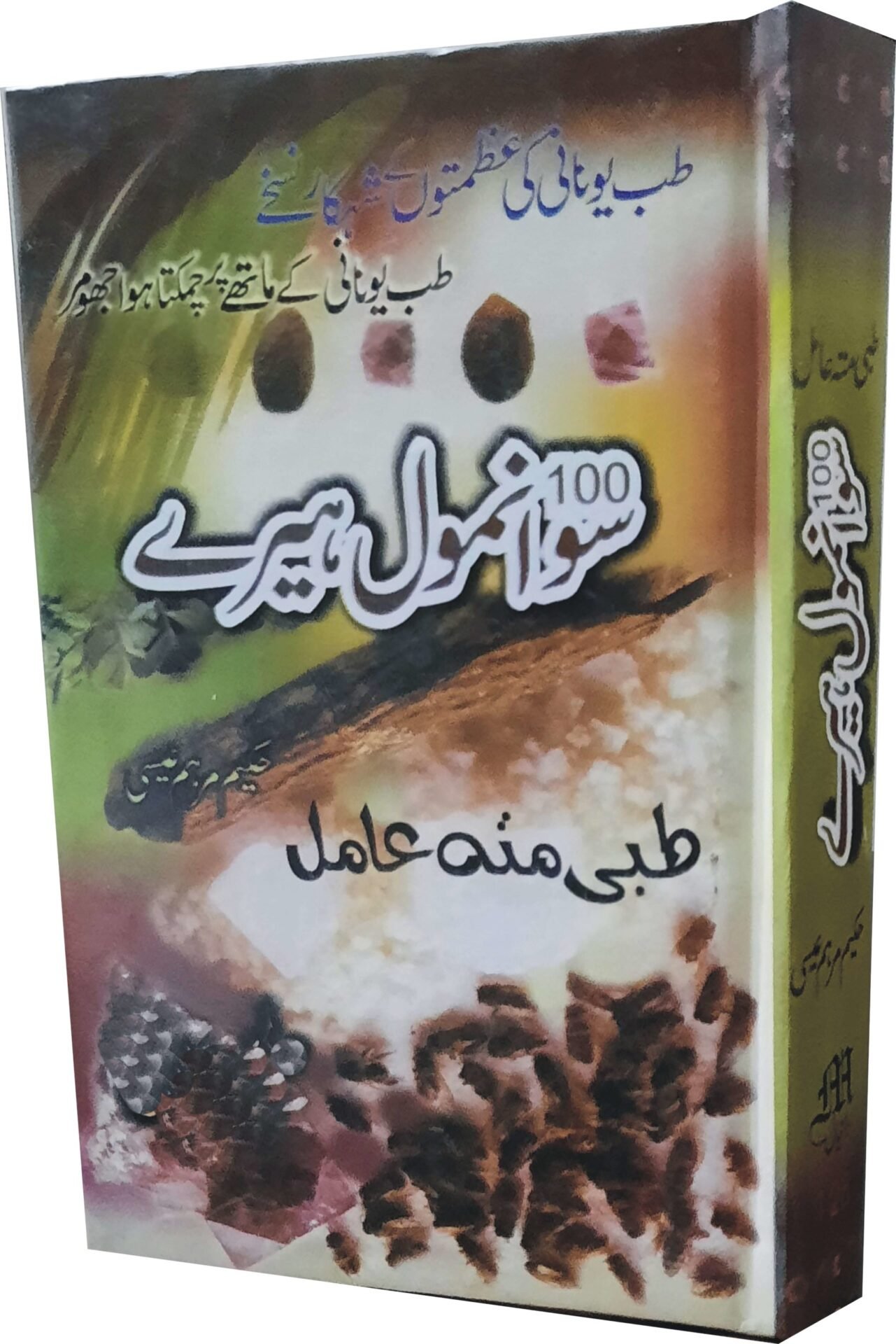 Previous Product Image