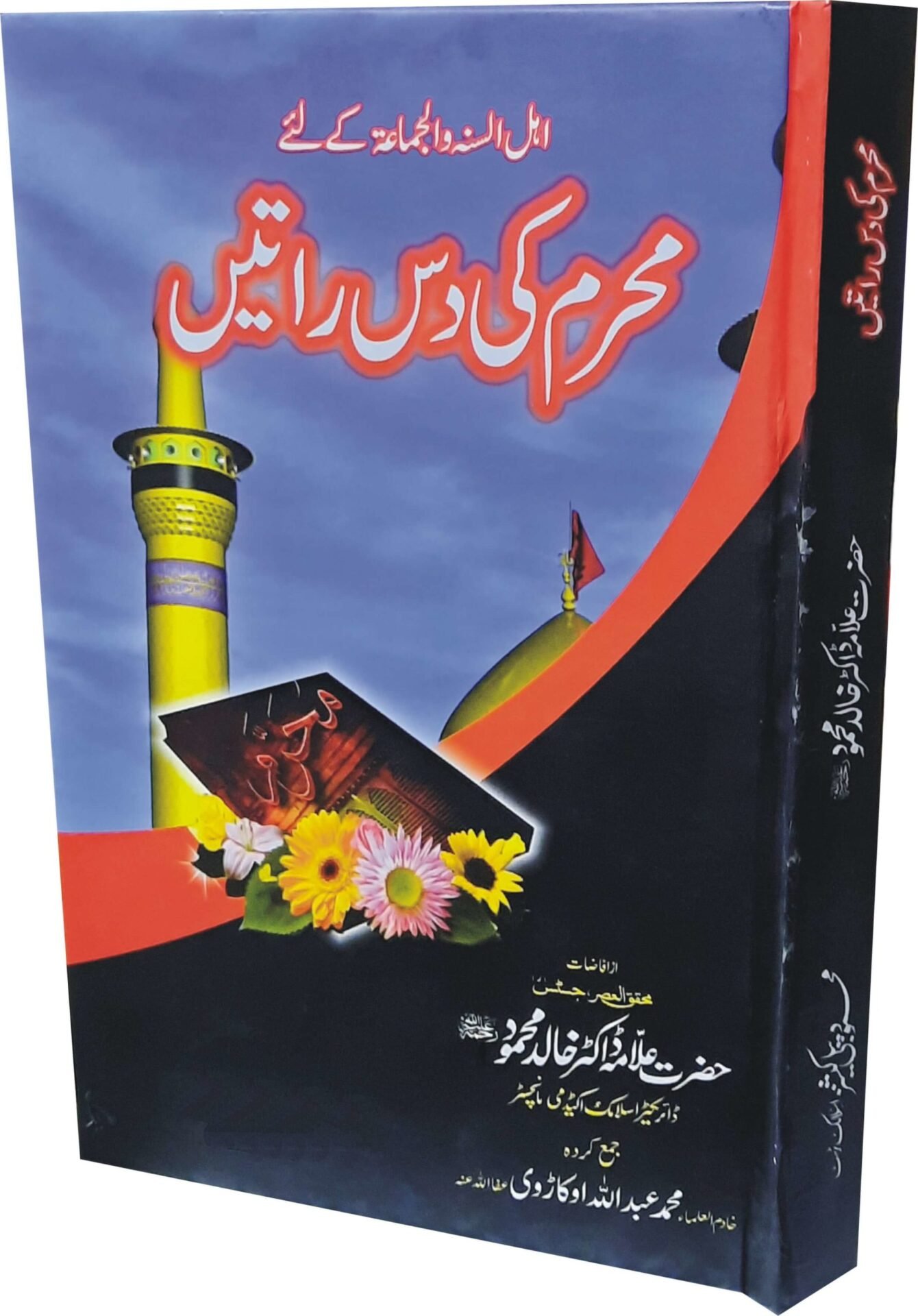 Previous Product Image