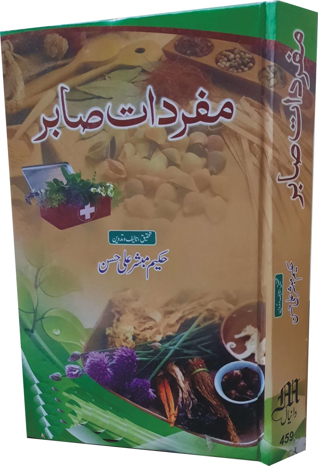 Previous Product Image