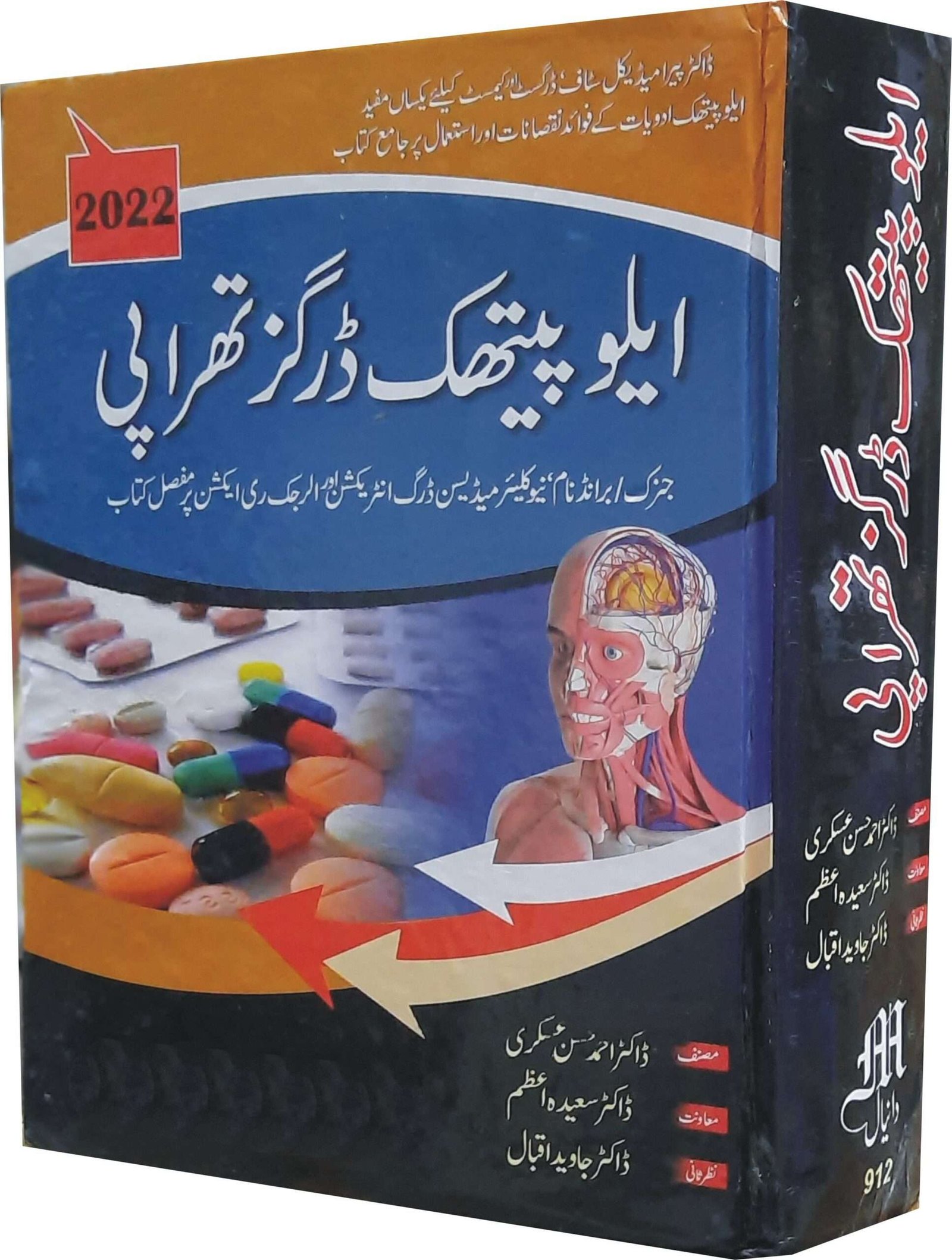 Previous Product Image