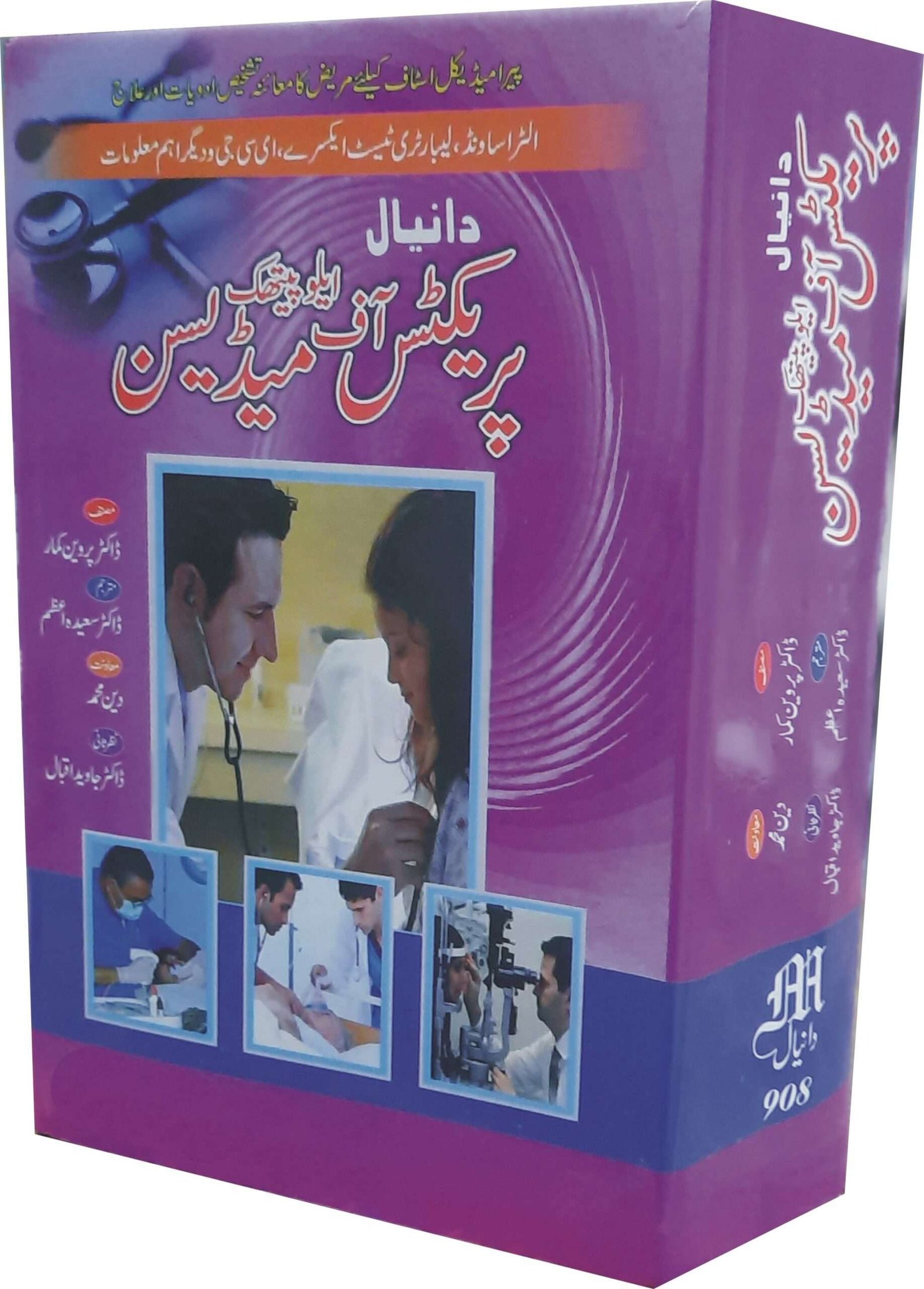 Previous Product Image