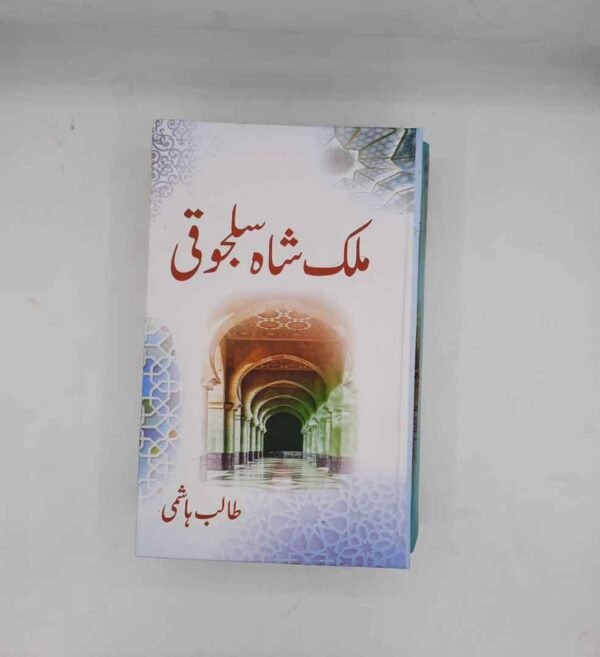 Malik Shah Saljoqi