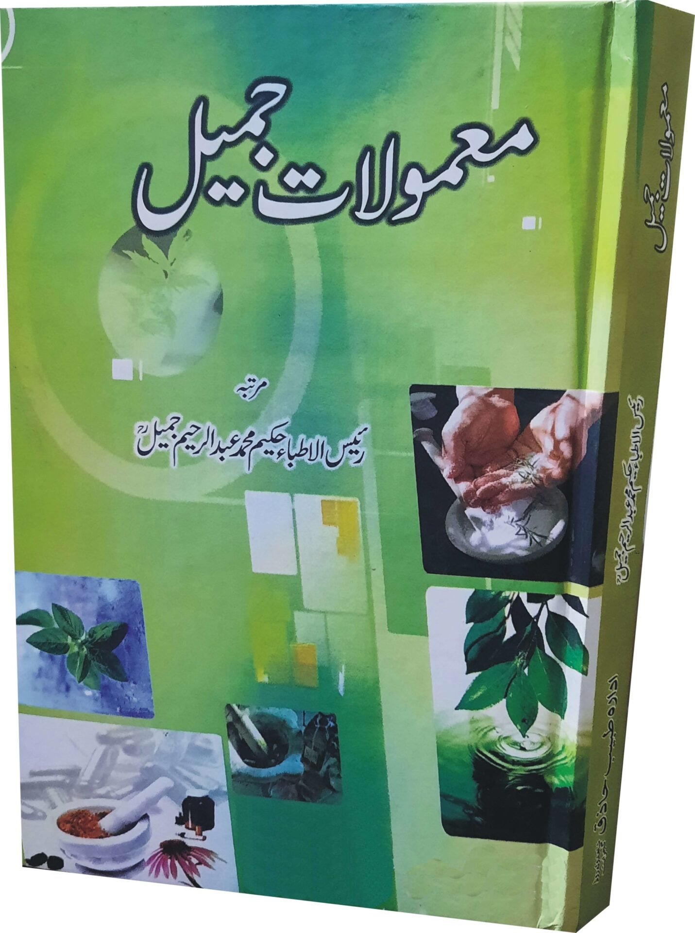 Previous Product Image