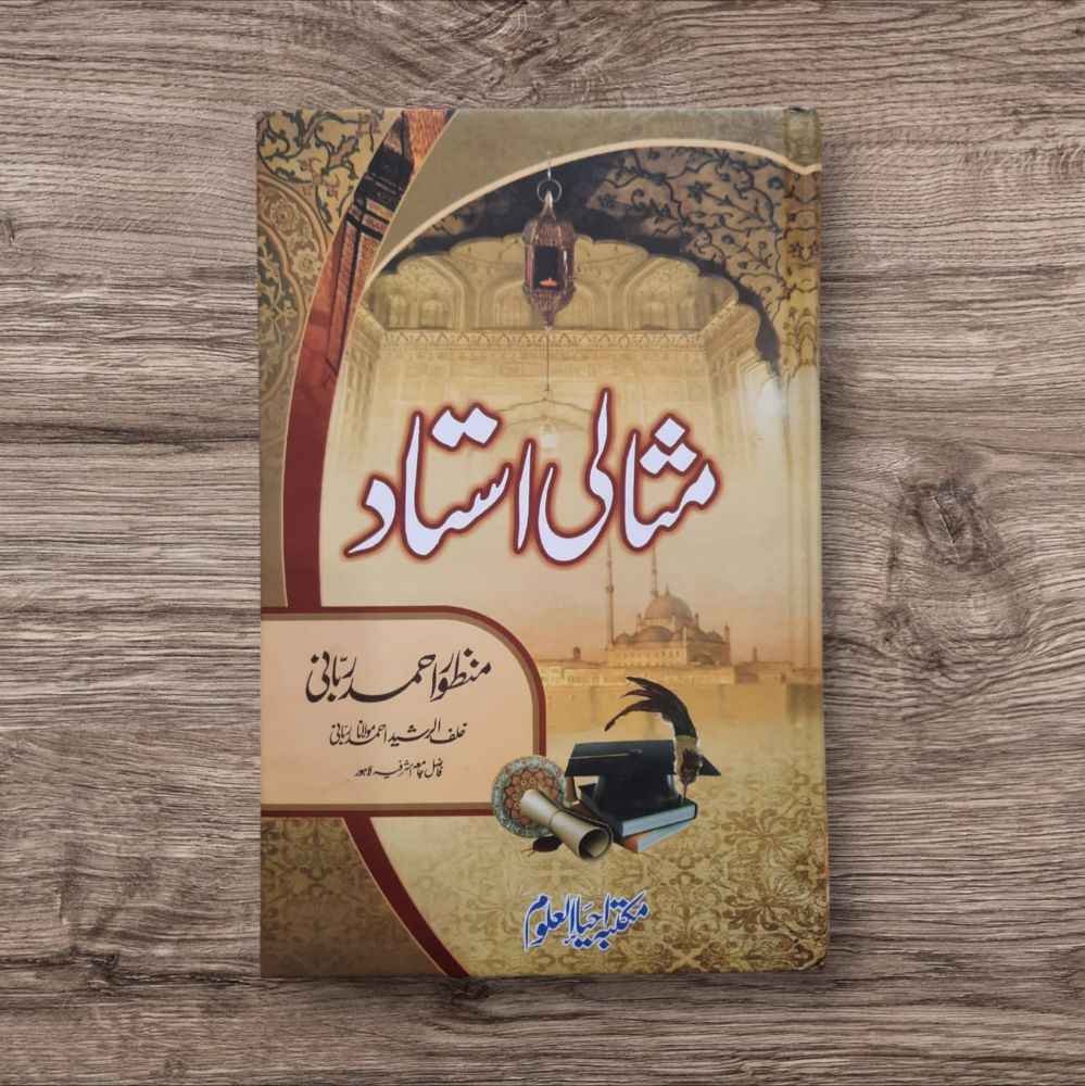 Previous Product Image