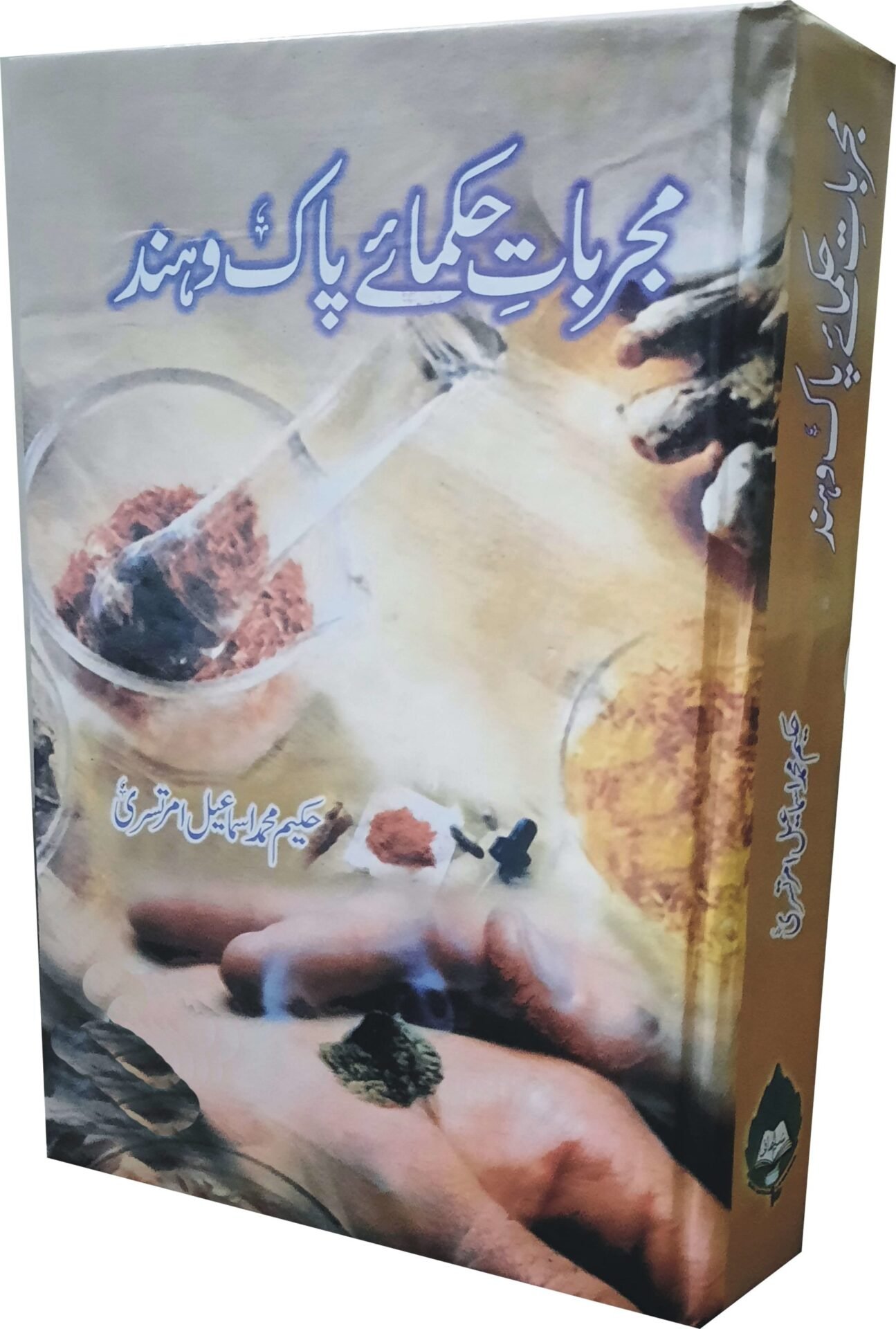 Previous Product Image