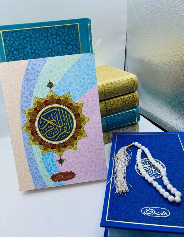 Fancy Rainbow Quran e Pak