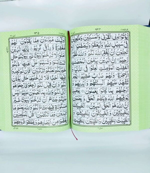 Quran e Pak 125A