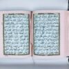 Quran e Pak 125