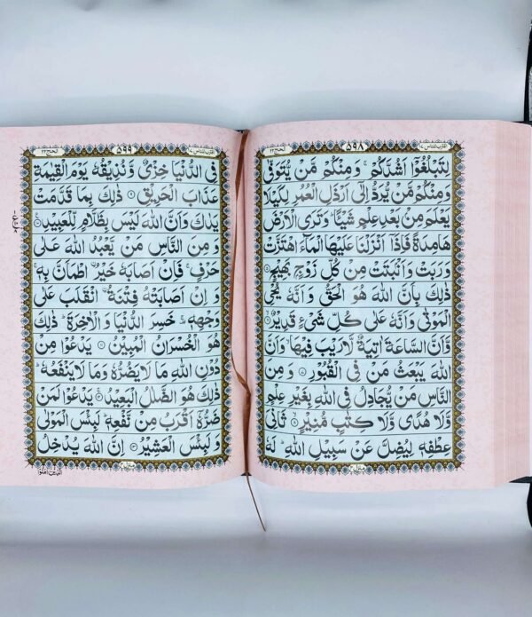 Quran e Pak 125