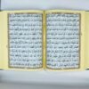 Quran e Pak 113
