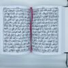Quran e Pak 7/W