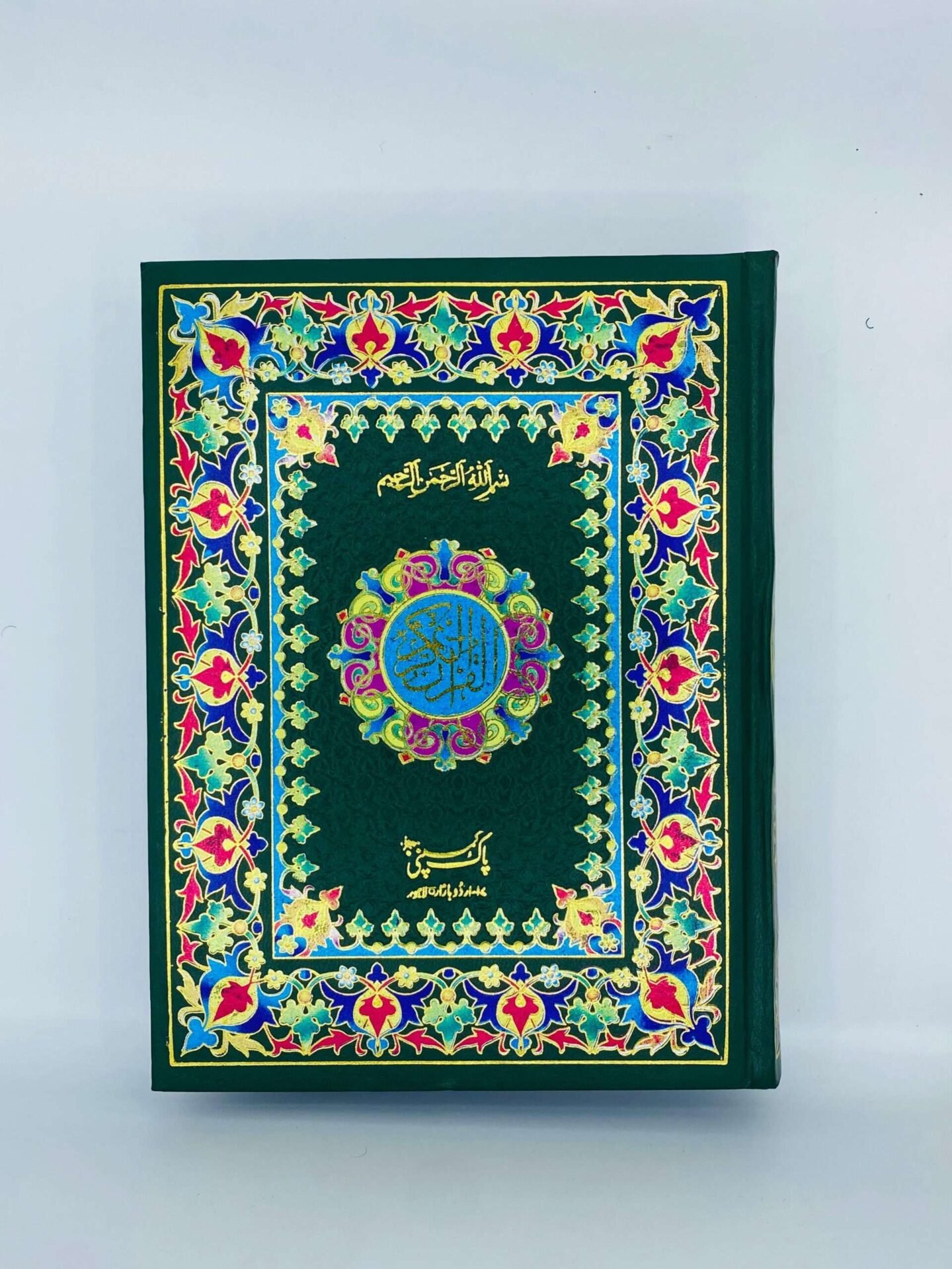 Quran e Pak 76/W