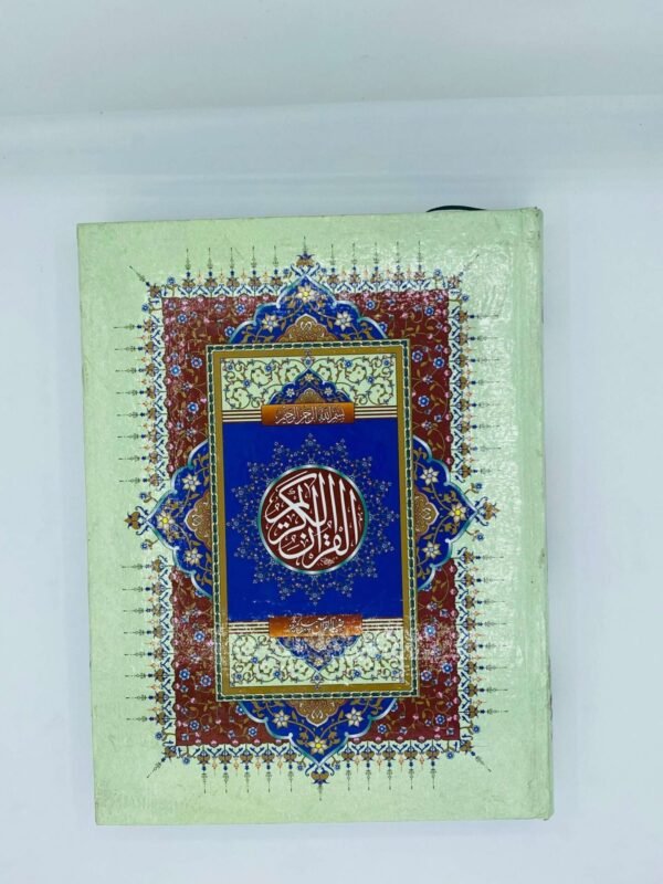 Quran e Pak1133TG P