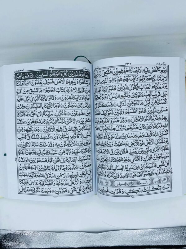 Quran e Pak1133TG P