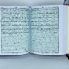 Quran e Pak162