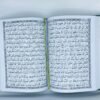 Quran e Pak 331