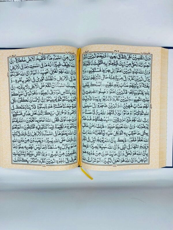 Quran e Pak 135