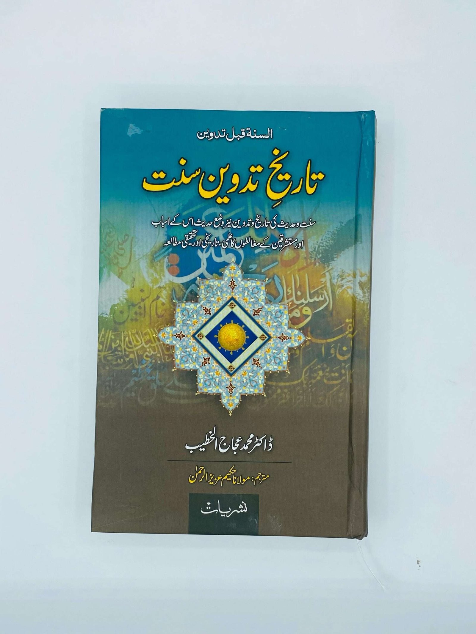 Previous Product Image