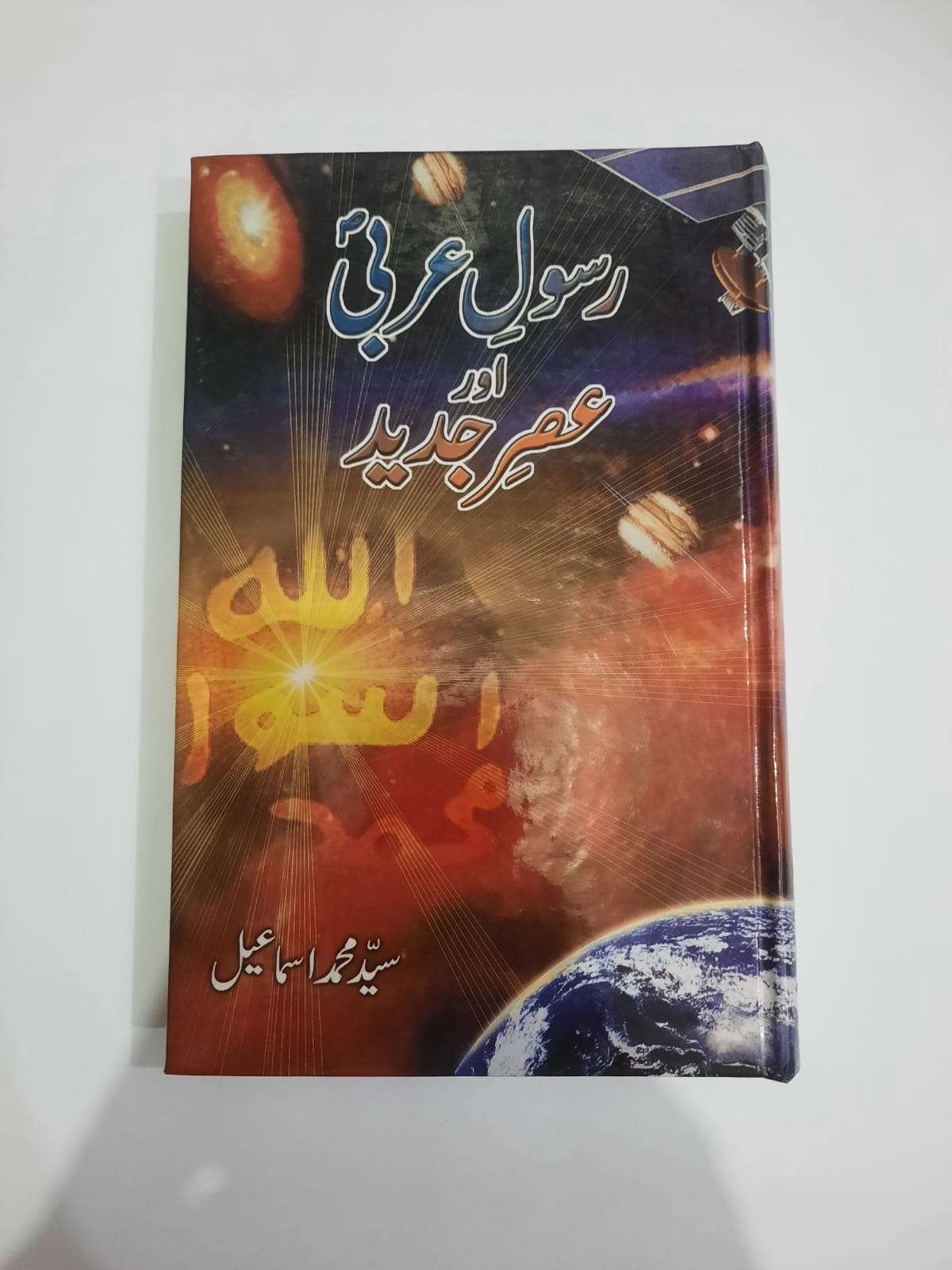 Previous Product Image