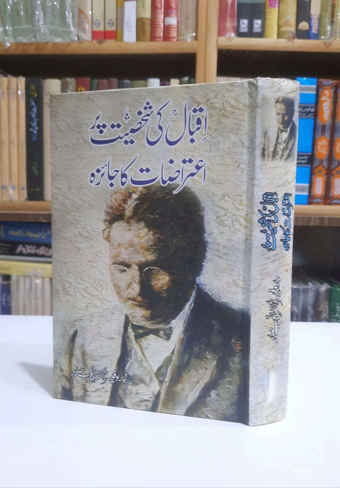 Previous Product Image