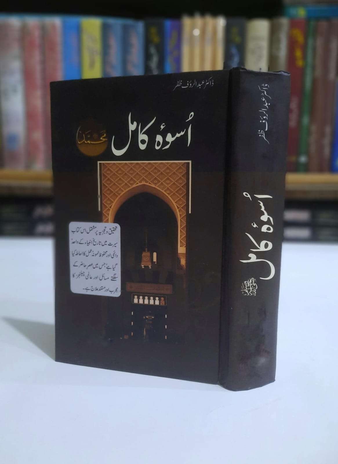 Previous Product Image