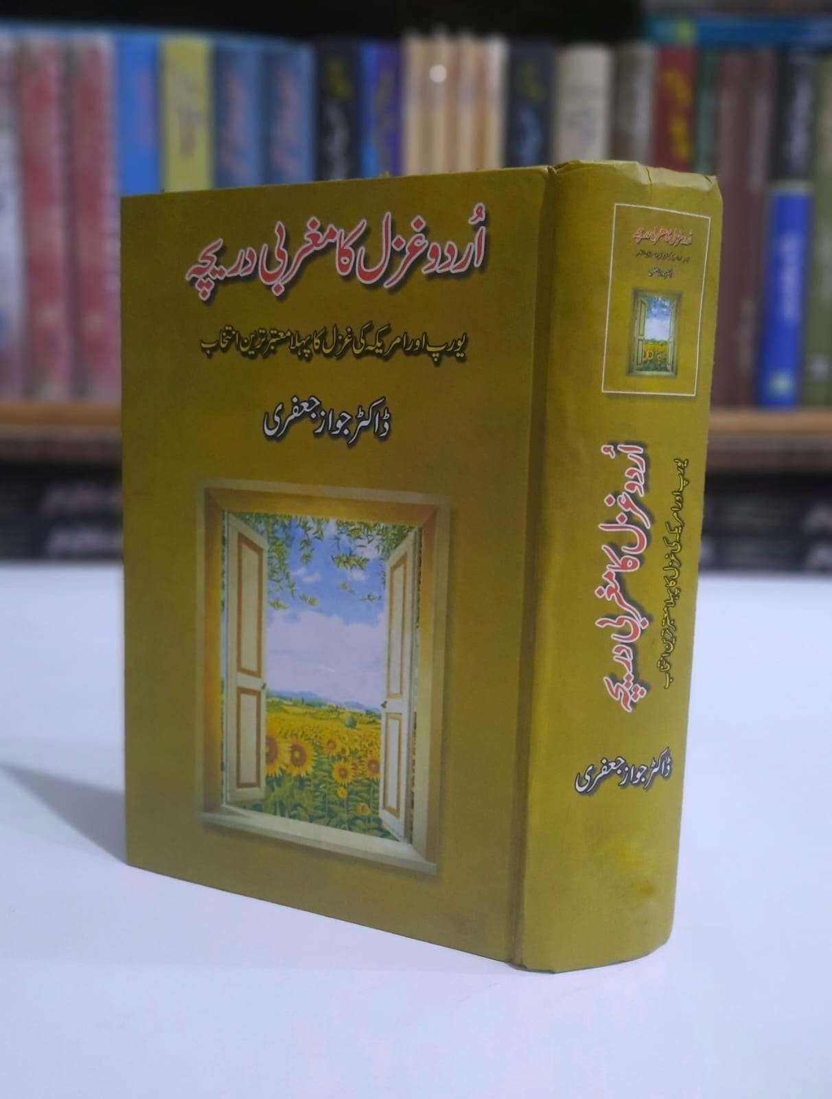 Previous Product Image