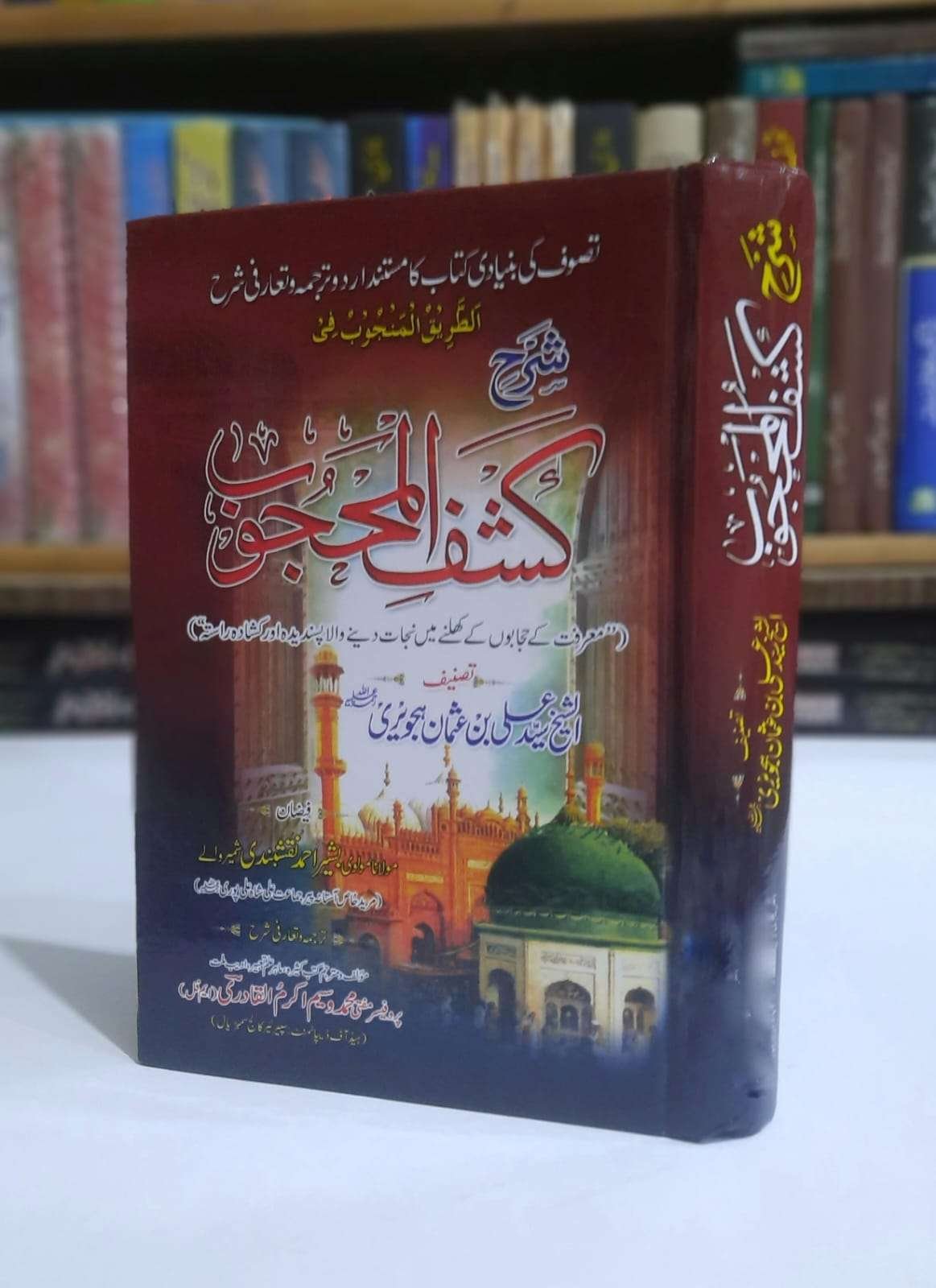 Previous Product Image