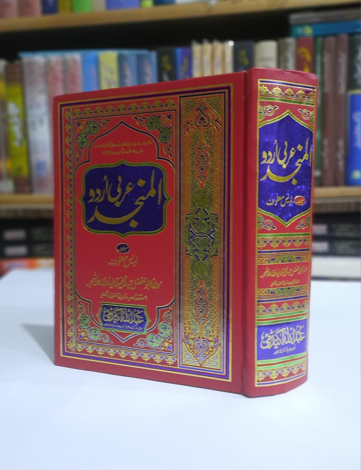 Previous Product Image