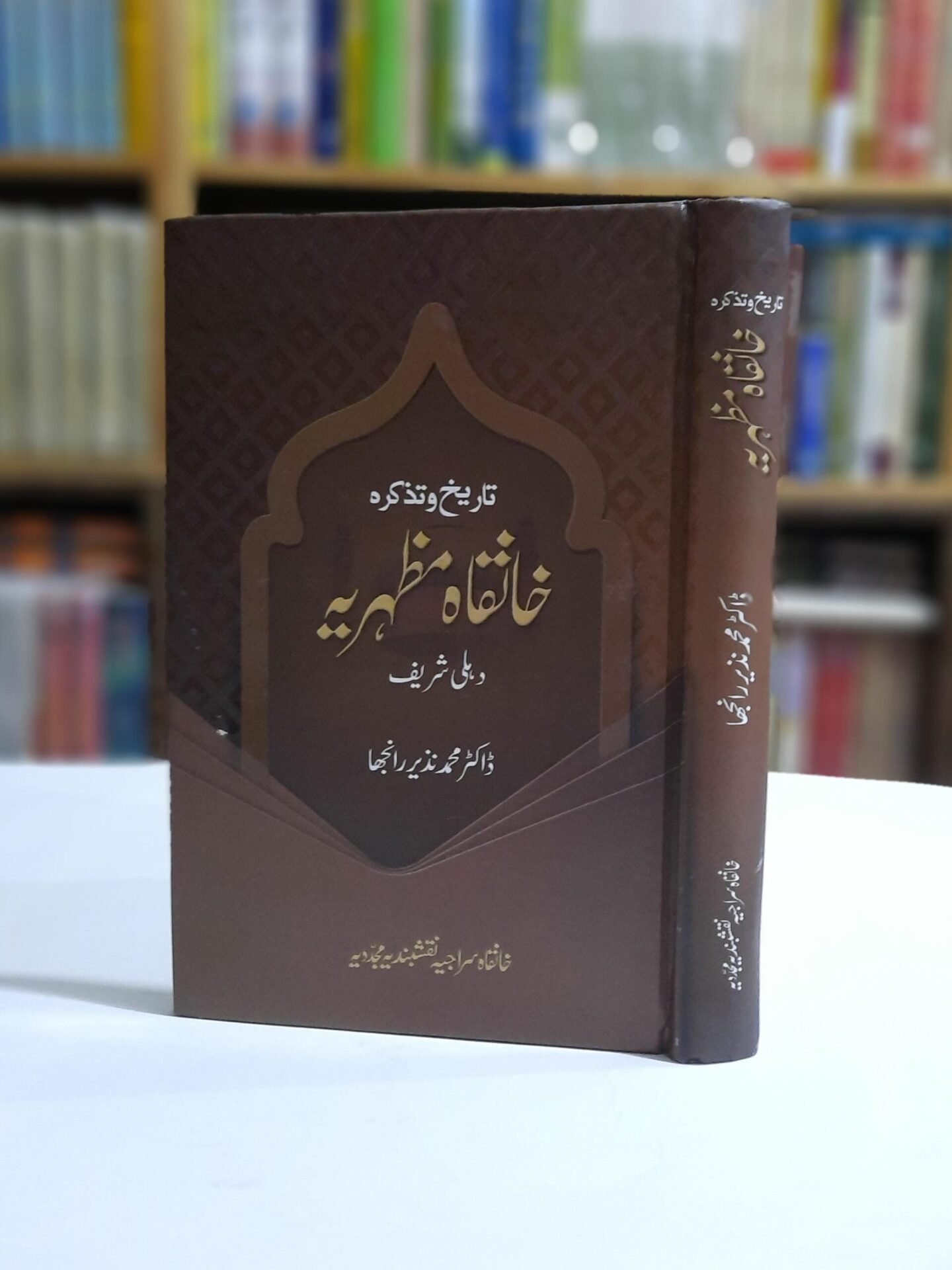 Previous Product Image