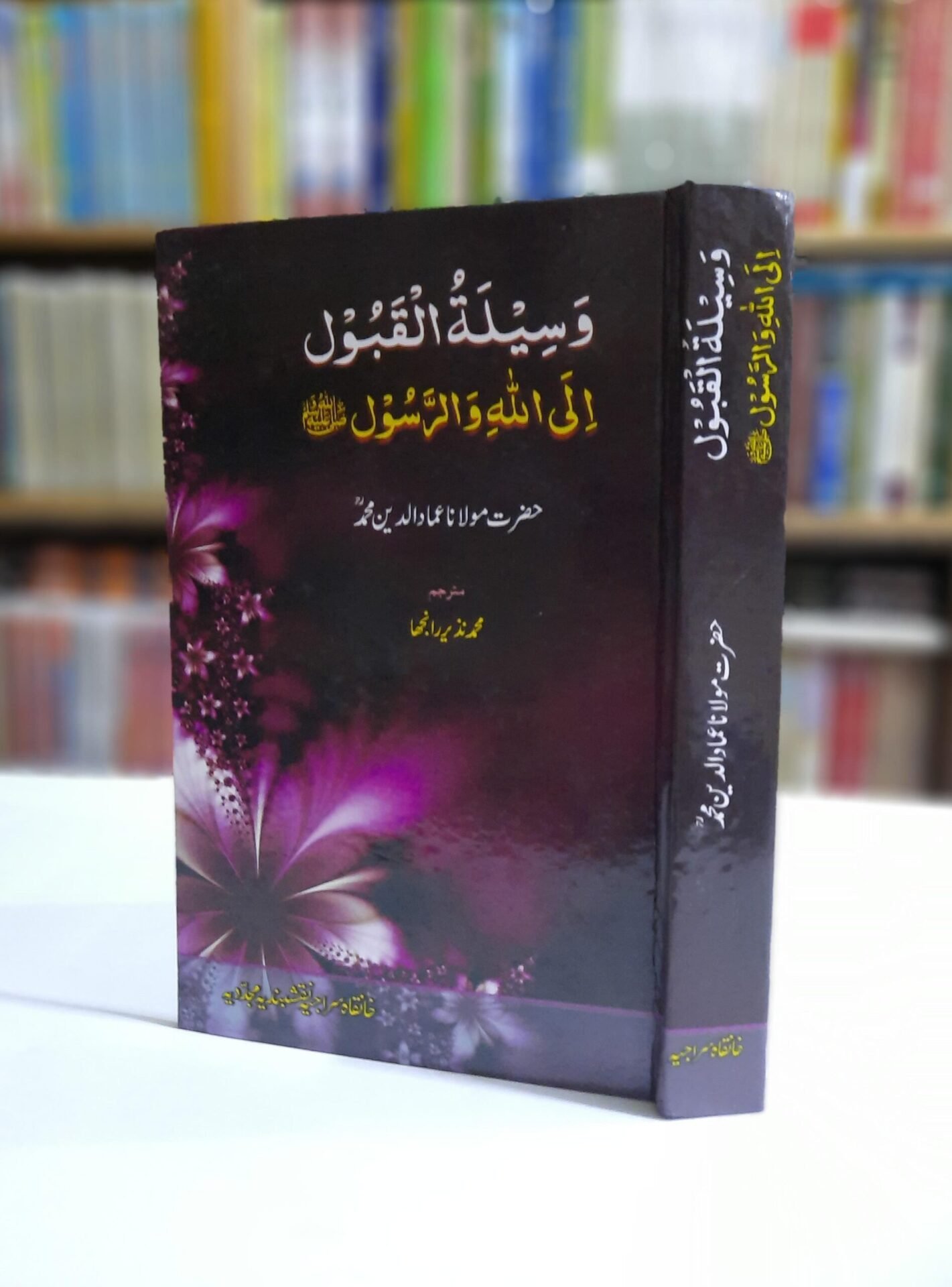 Previous Product Image