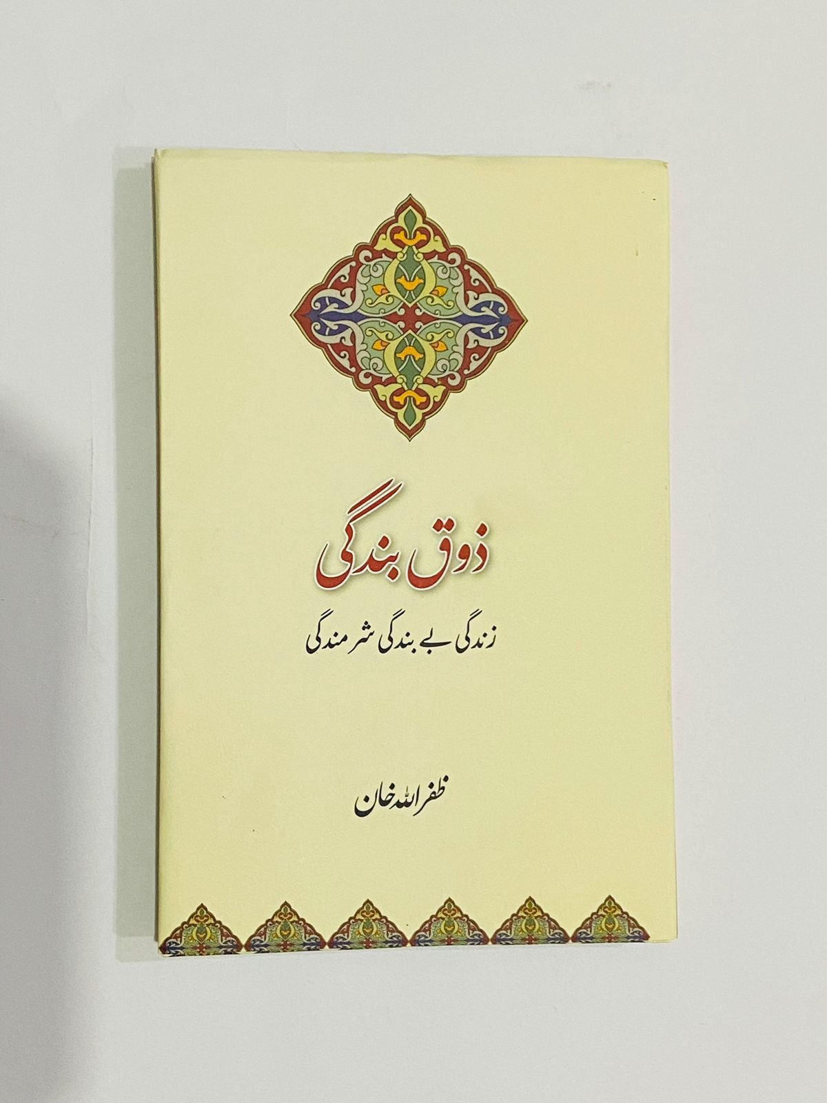 Previous Product Image