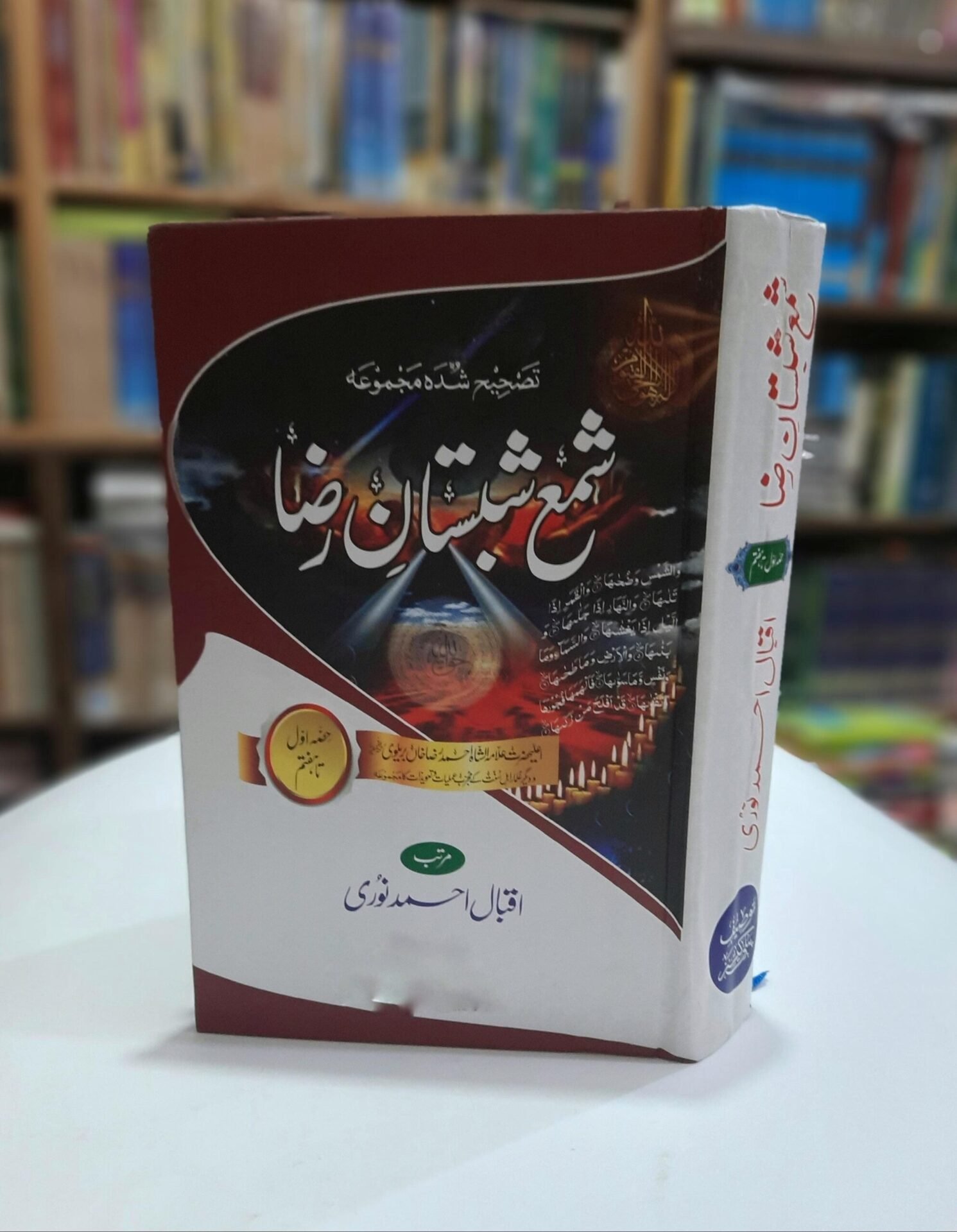 Previous Product Image