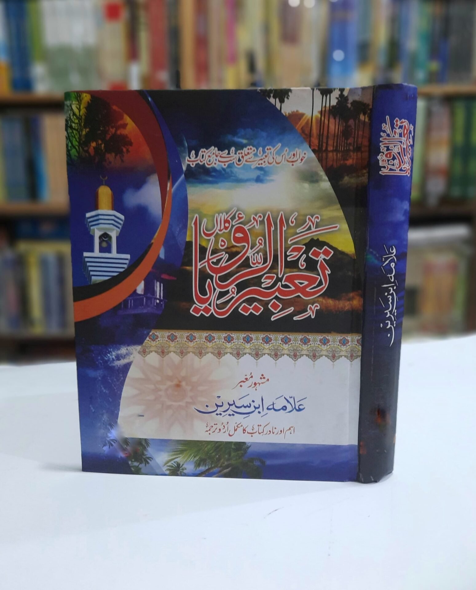 Previous Product Image