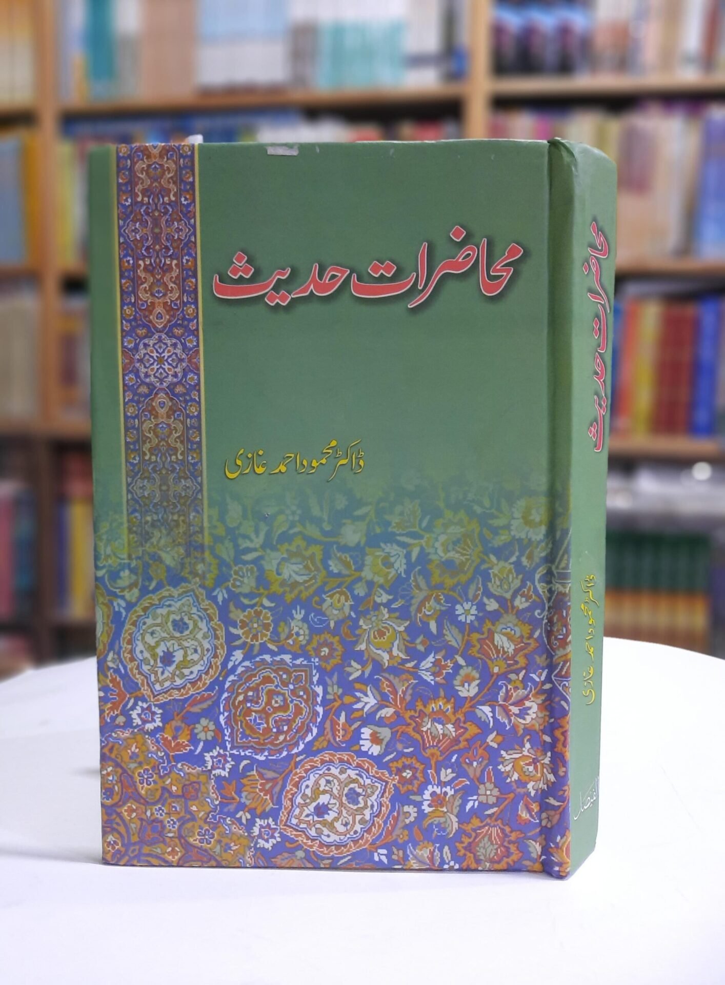 Previous Product Image