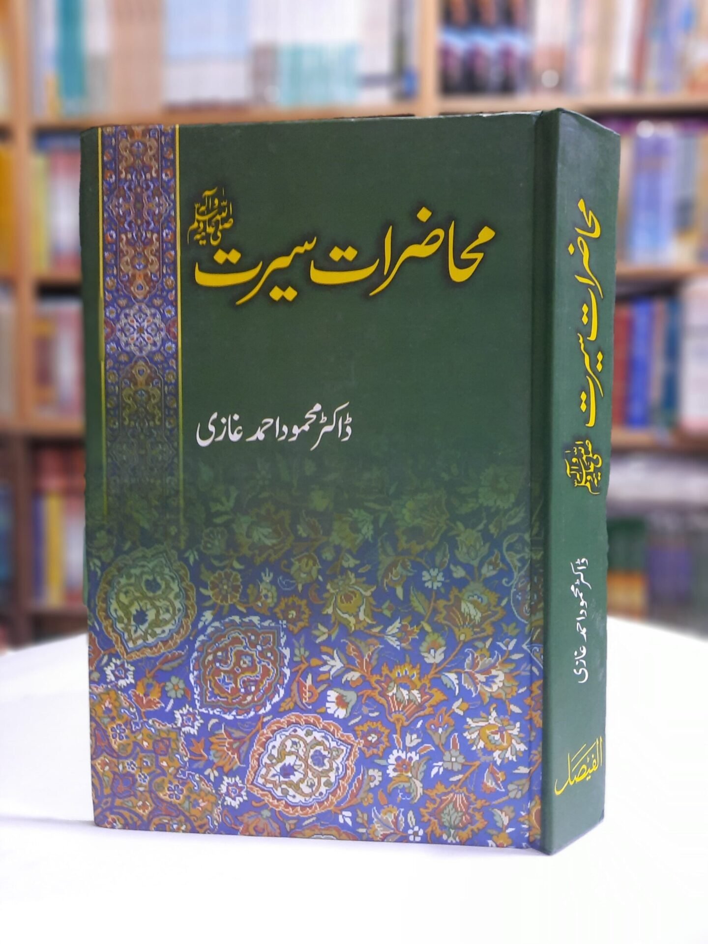 Previous Product Image