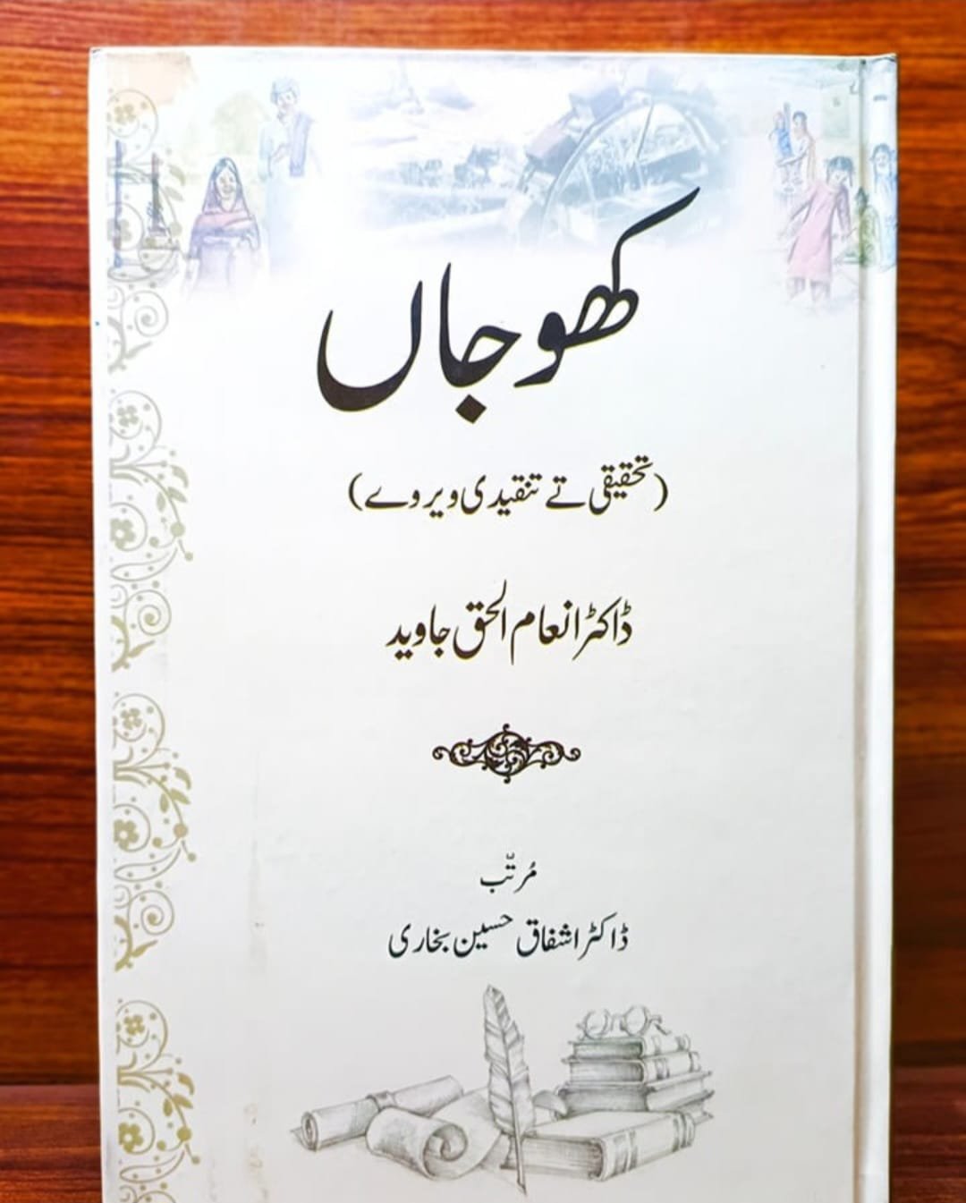 Previous Product Image