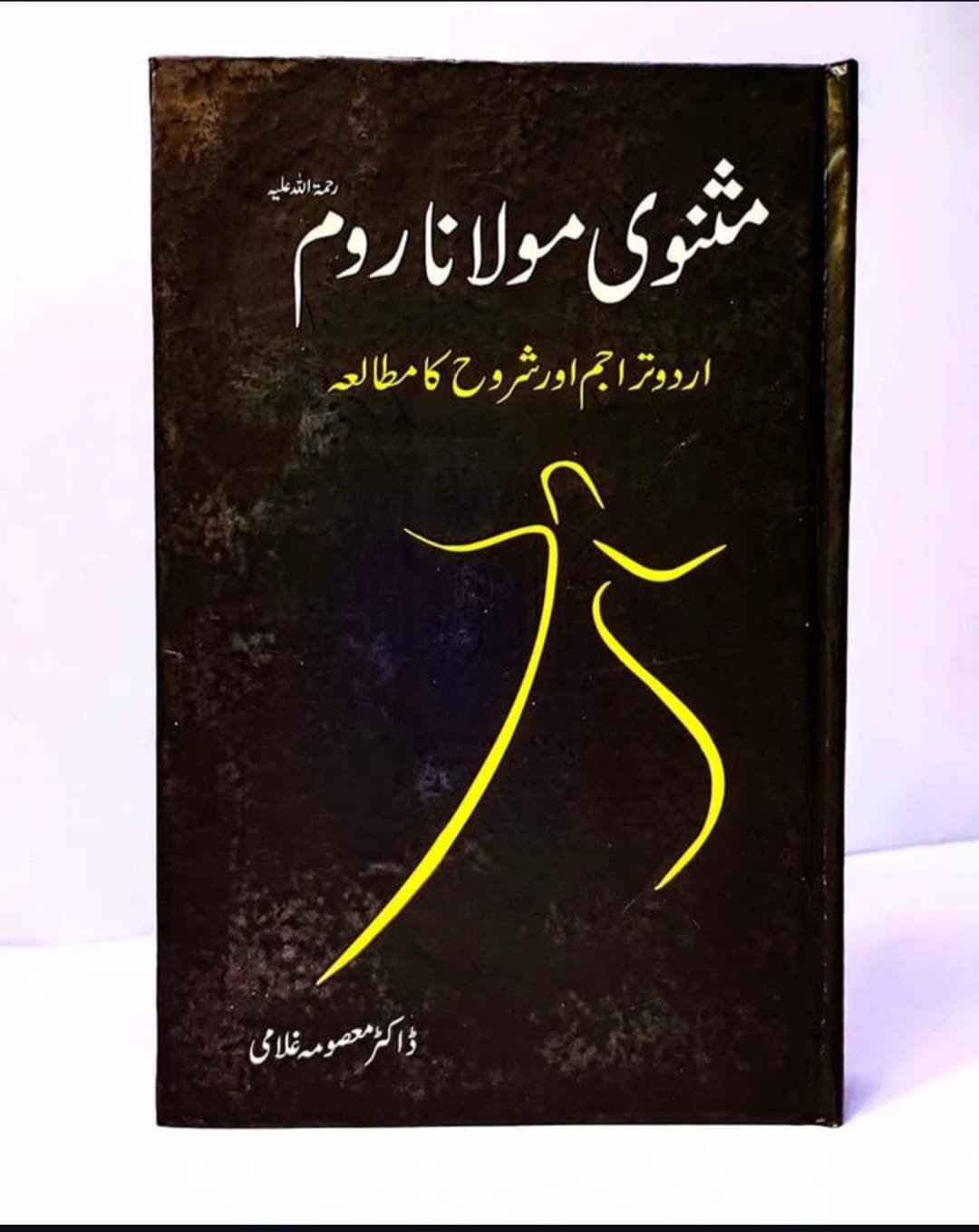 Previous Product Image