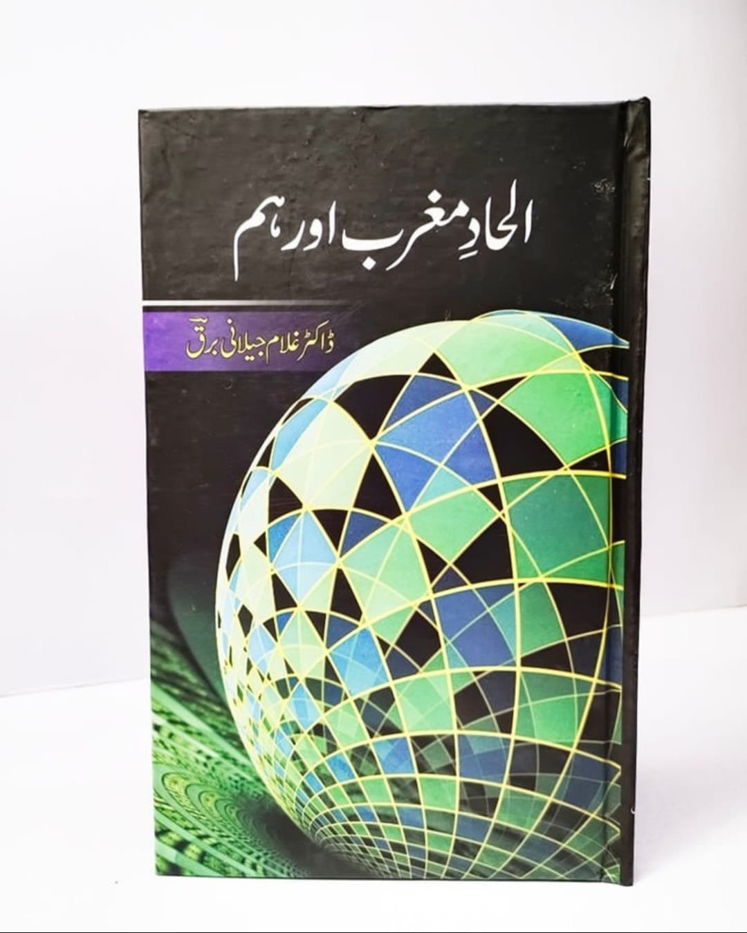 Previous Product Image