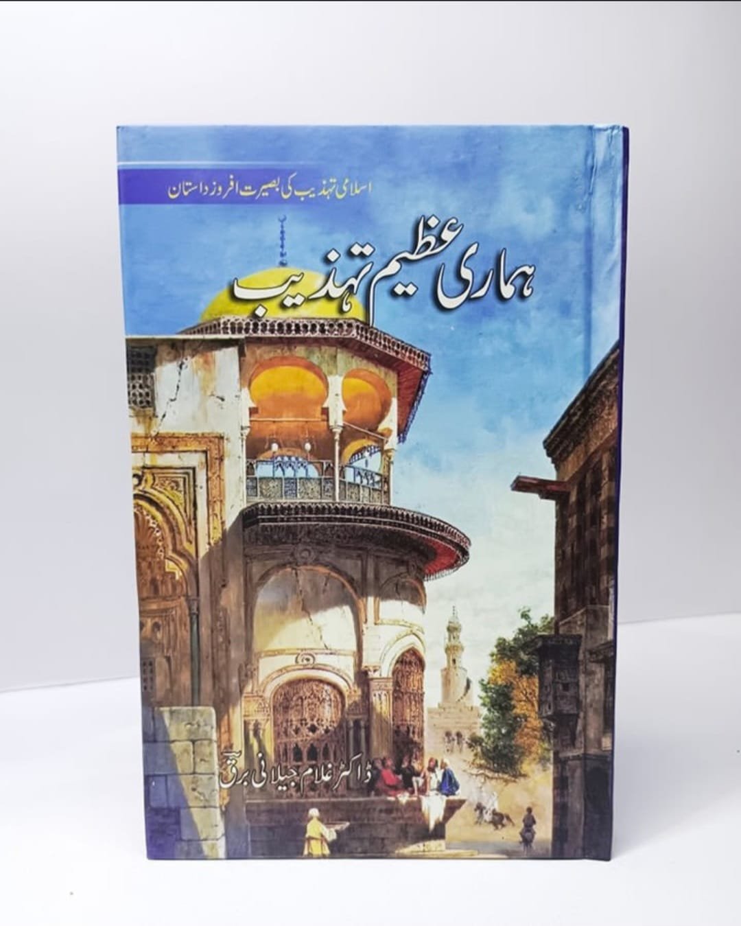 Previous Product Image