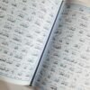 Maani Al Quran Al Kareem By Hafiz Salah ud Din Yousaf Sb Imported Paper - Pages