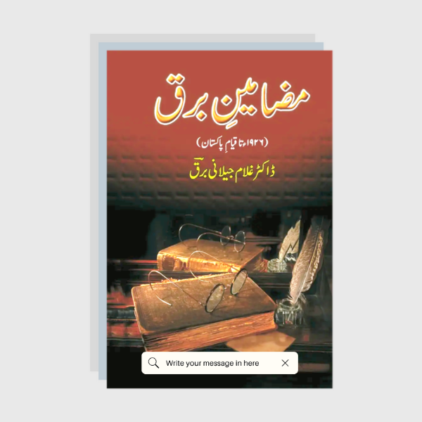 Previous Product Image